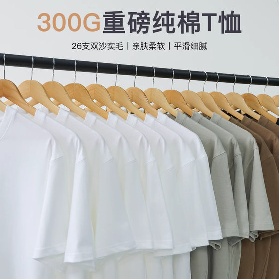 Heavy 300g Japanese cotton short sleeve T-shirt boys white half sleeve women summer loose jacket tide brand base shirt