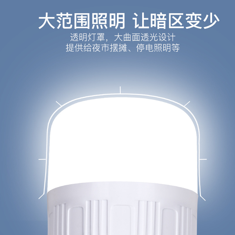 Lámpara de carga de mercado nocturno, lámpara de luz blanca, lámpara LED super brillante, lámpara de alta potencia de emergencia, lámpara de lámpara al aire libre impermeable