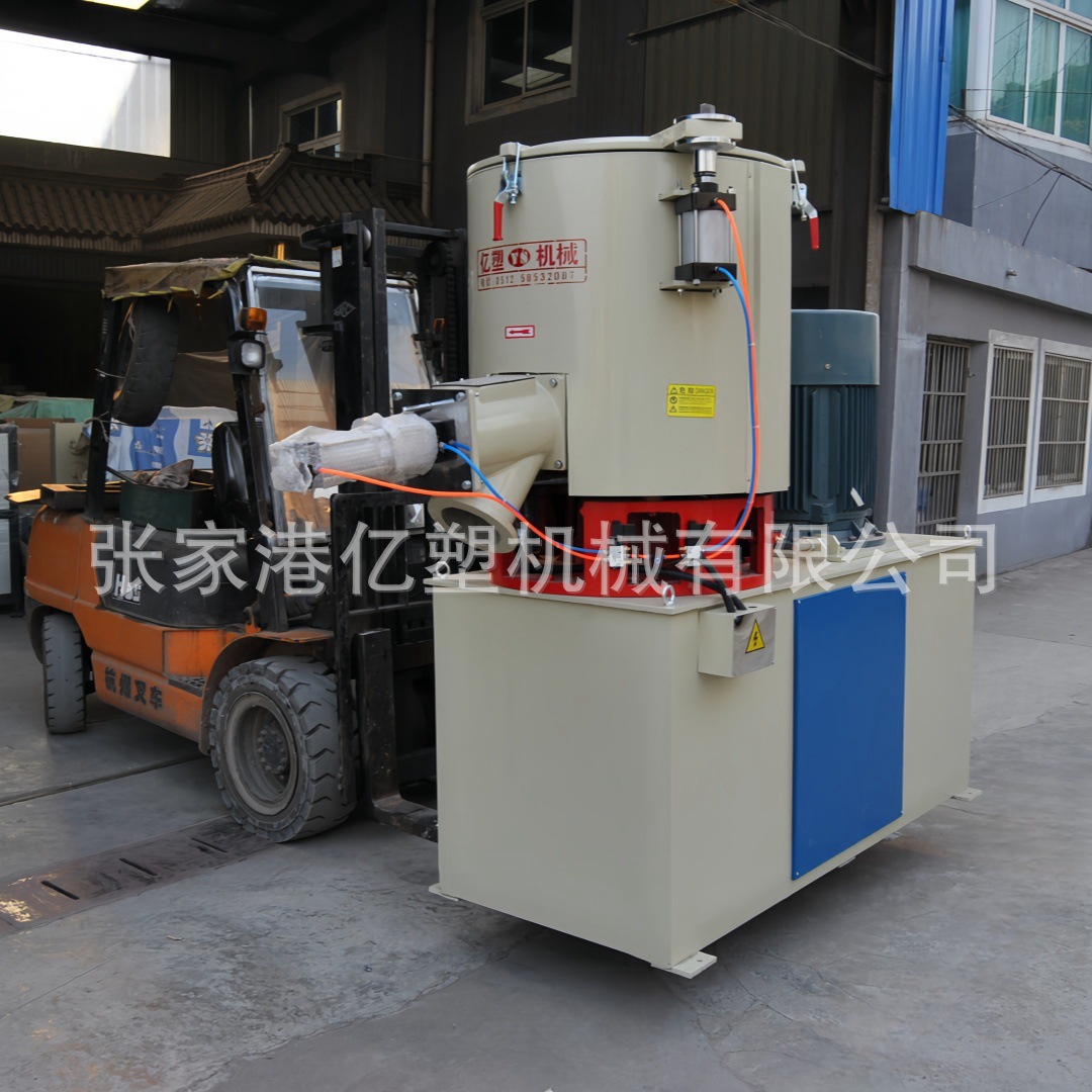 粉状混合机 粒状物料搅拌机 塑料混合机 塑料辅机 高混机 现货