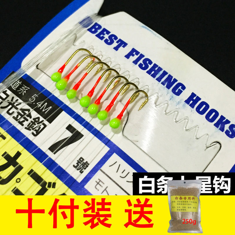 Semillas de melón de barra blanca gancho de sequela de barra blanca gancho de sequela de barra blanca gancho de siete estrellas gancho de oro de luz blanca gancho de jaula 7 gancho de fábrica