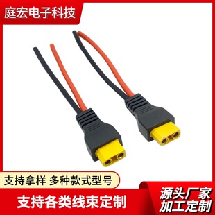XT60�Դ�B�Ӿ�10AWG���z�����ʽ���� ��ģ��{��ˮ�����B�Ӿ���