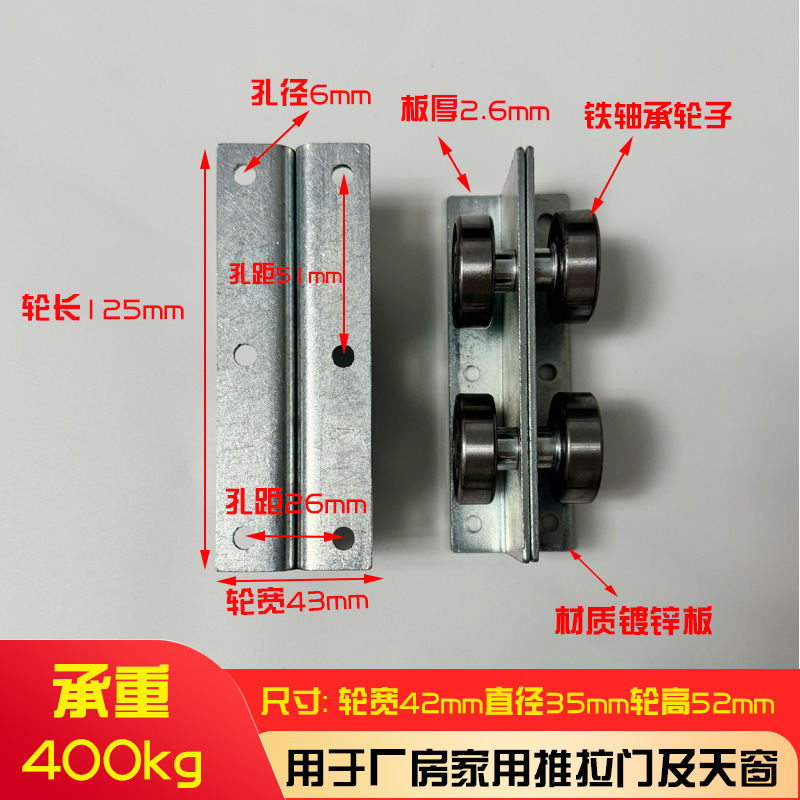 (핫모델) 아연도금판 변환철 풀리와 일치