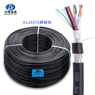 UL20276 8о+�޾����ξ�30AWG/6���g+24AWG/2C�⏽4.5 USB 3.0