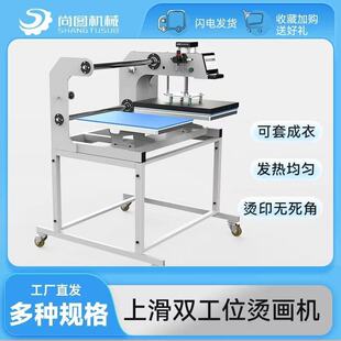 ����p��λ�C���C�׳��·��bT��ӡ�����C�C���Dӡ�C�ˠC荟ቺ�C