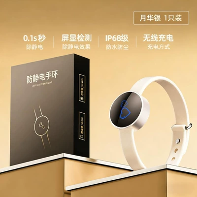 Anti-Static Bracelet Human Body Static Static Rod/Key Bag - s2-plus-silver-anti-static-ip68-waterproof-wireless-charging