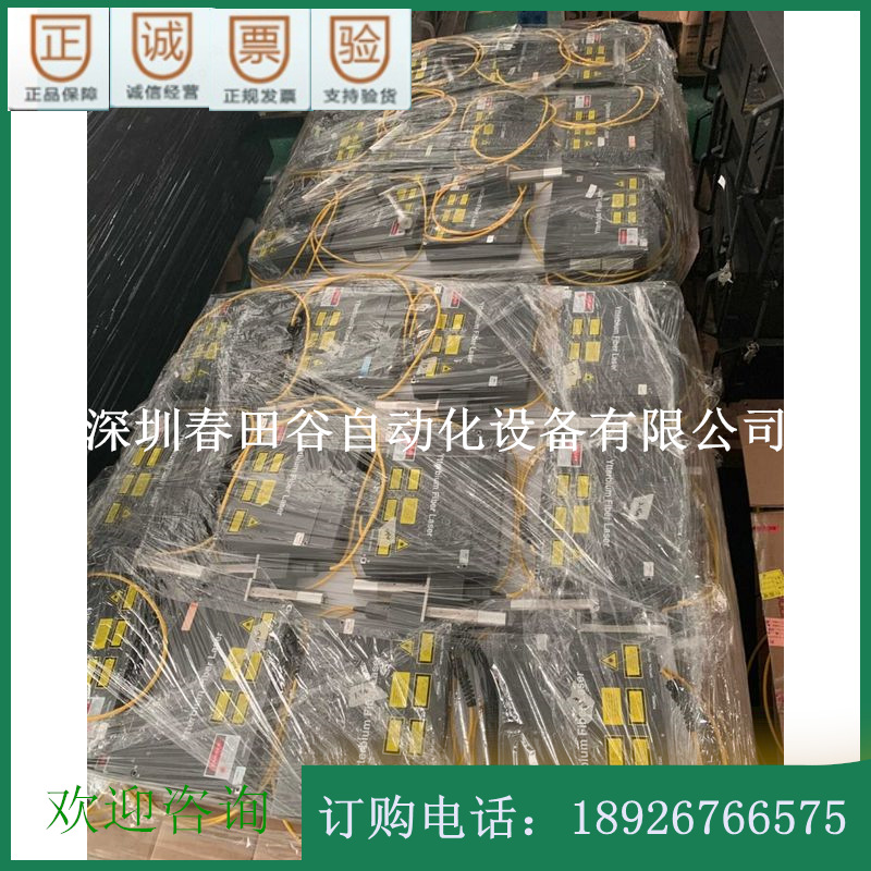 IPG激光器IPG半导体激光器IPG光纤激光器10-30W