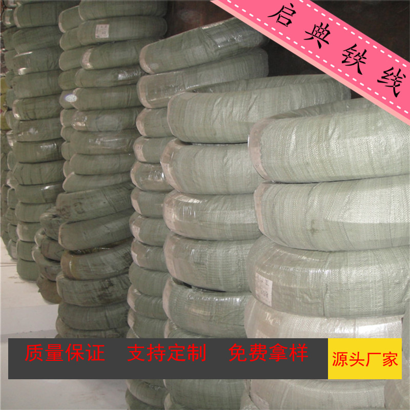 五金建材冷拔丝 冷拉圆钢丝  金属冷拔丝 启典伴您一路前行