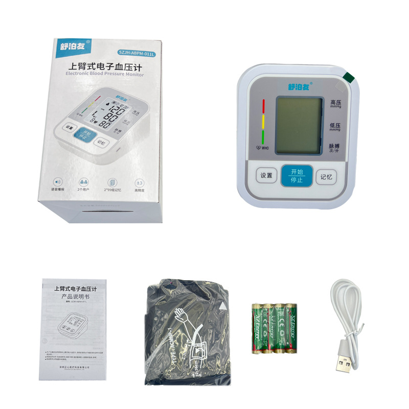 Medidor de presión arterial de brazo - Esfigmomanómetro electrónico inteligente, voces múltiples, modelo S4 para exportación
