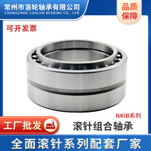 ������NKIB59/22��NKIB5905��NKIB5906��NKIB5907