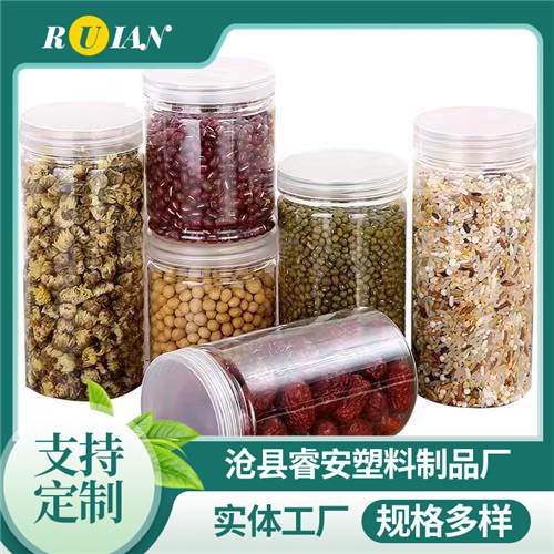 100Pet Transparent Plastic Jar Tea Storage Jar Plastic Bottle Plastic Jar with Lid Empty Bottle Jar Sealed Jar