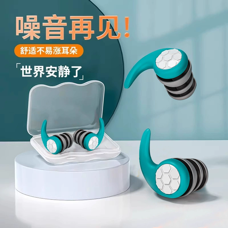 Немецкие силиконовые наушники для сна и сна, супер звукоизоляция