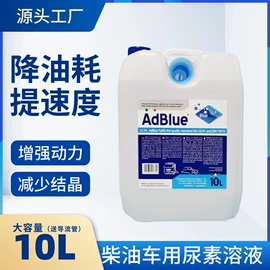 其它汽车保养;清洗/养护剂;空气处理化学