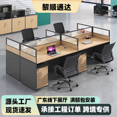 社員事務室屏風事務机と椅子の組み合わせは簡単で、現代四六人がカードシートの従業員のコンピュータデスクを遮断します。