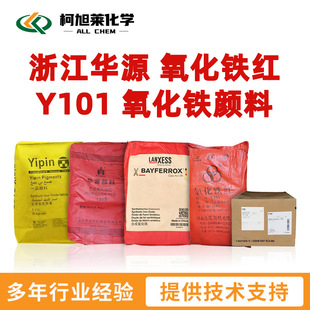 �㽭�AԴ �����F�tY101 �o�C��� �����F���