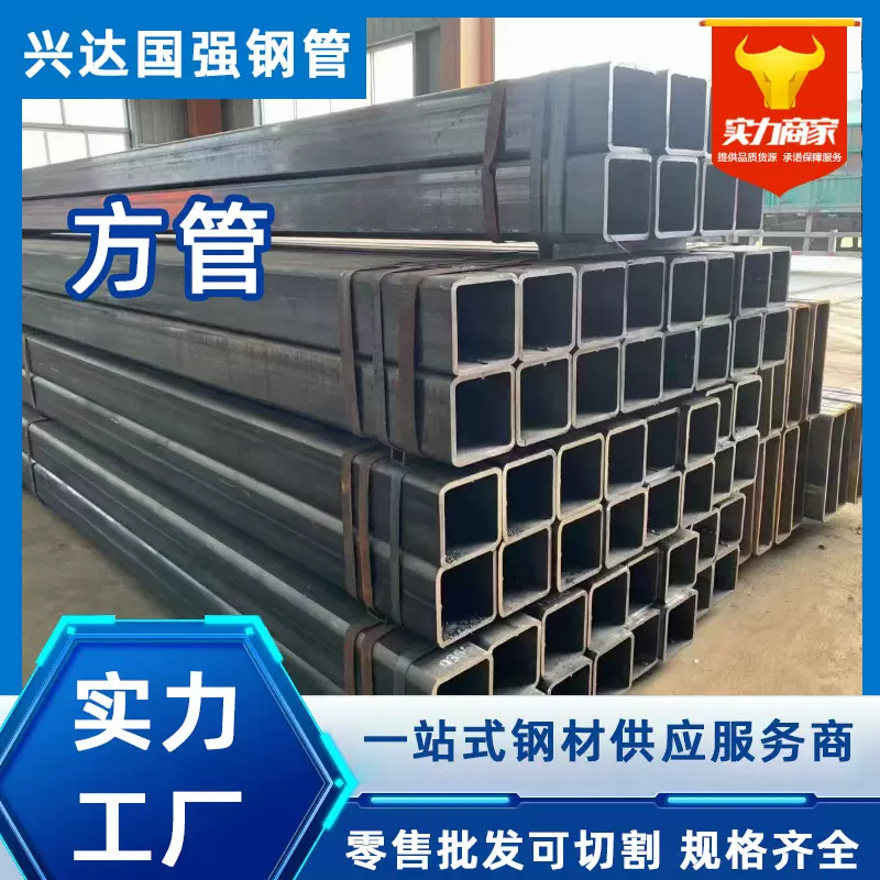 锌铝镁方管镀锌6米7050钢材型材镀锌管镀锌方管4乘6方管天津定制