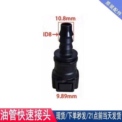 Avtomobil boya qələmləri – engine fuel injector, oil pump - 989-id8-female-straight-connector-commonly-used-in-diesel-vehicles