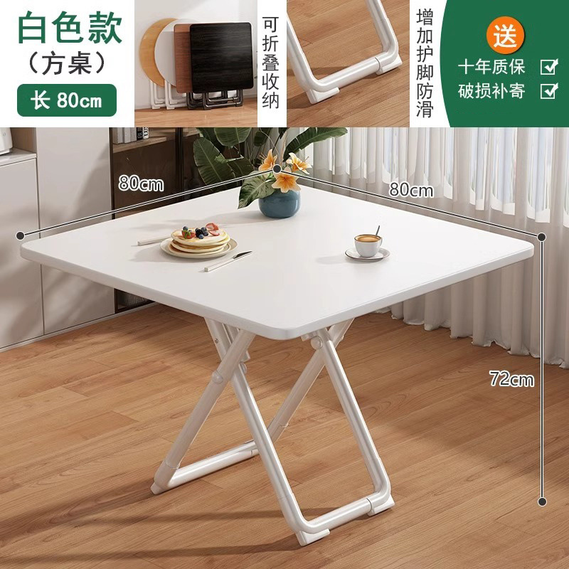 折叠桌阳台家用小户型出租房饭桌简约休闲餐桌宿舍桌白色小圆桌子|undefined