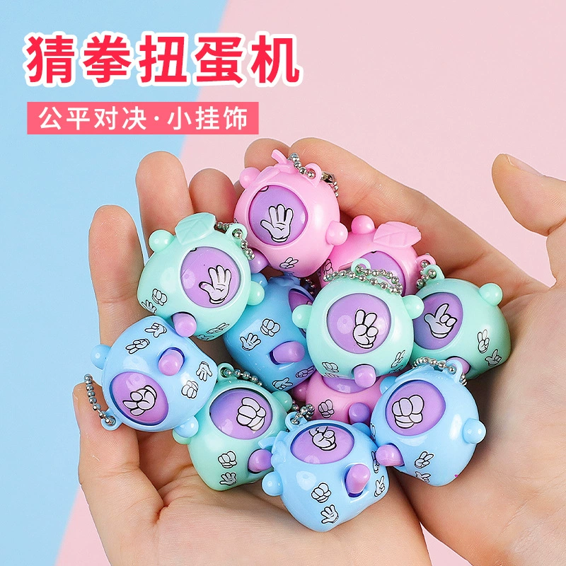 Креативные украшения для брелка с боксерским яйцом Новое экзотическое лицо меняющие боевой камень ножницы ткань машина для скручивания яиц забавная игрушка