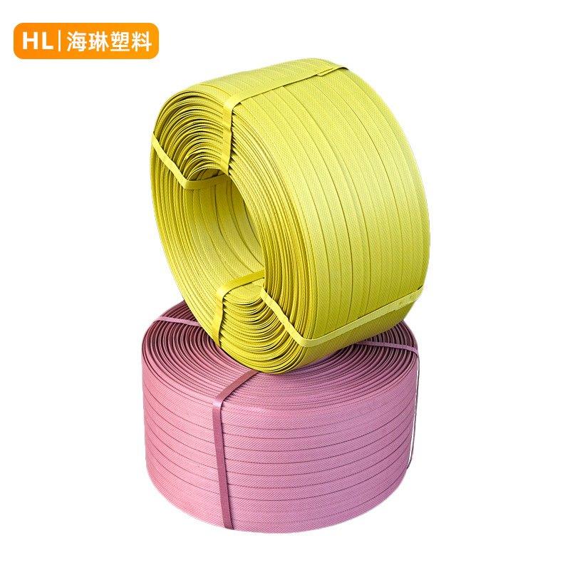 厂家批发PP塑料打包带半自动机用彩色热熔包装带手工捆绑带拉力