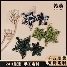 �ֹ��������۱P�ۺ�������۝h������ʽ�Y���ߙn�b~����о��