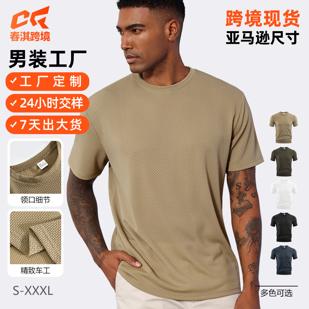 Nuevas camisetas de verano europeas y americanas de secado rápido para hombres espuma delgada camiseta deportiva casual de manga corta transpirable