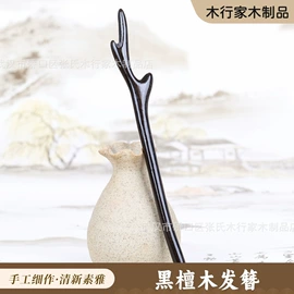 发簪;美发梳;首饰包装