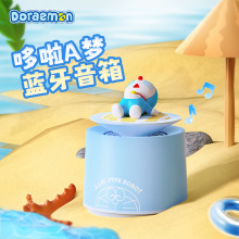 哆啦A梦假日风情蓝牙音响创意卡通公仔摆件音箱迷你便携TWS小音响