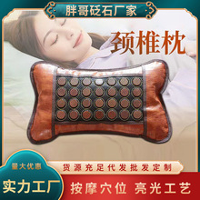 养生红砭石枕头荞壳玉石加热颈椎枕保健枕荞麦皮枕头按摩