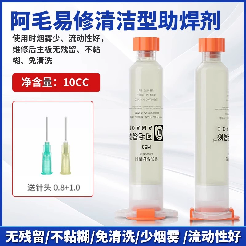 Техническое обслуживание паяльная паста без очистки флюс паяльное масло сварочный процессор разборка специальный BGA паяльная паяльная паста игольное масло