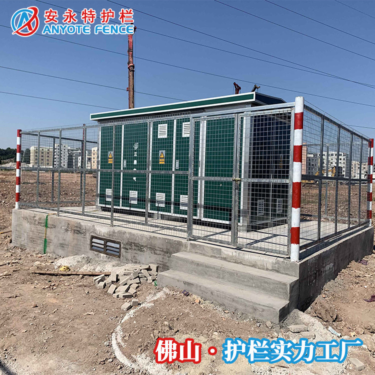 供应变压器金属围网 东莞电站镀锌护栏网 箱变铁笼框架罩子防触电