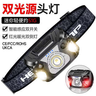 Strong Light Led Sensor USB Charging Long Life Fishing Headlight Mini Red Light Head-Mounted Outdoor Cycling Work Light