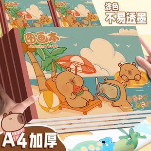 ��Ƥ������������ͯa4�L�����D�����Ӻ����豾һ�꼉�հ׉T�f��