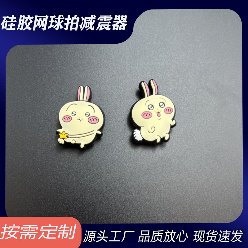 Directly Supplied from the Manufacturer, Cartoon Jiyikawa Tennis Racket Shock Absorber, Cute Little Sausa Usachi Japanese-Style Shock Absorber