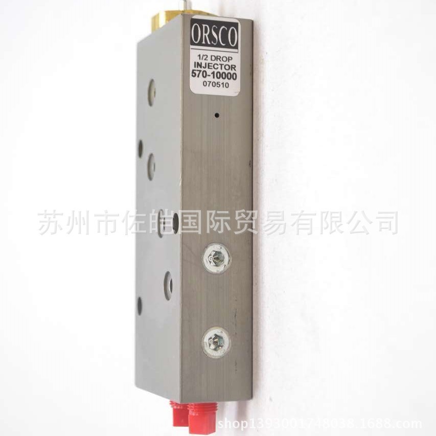 美国原装ORSCO品牌微量喷射润滑系统配件 喷嘴 注油嘴 通过CE认证