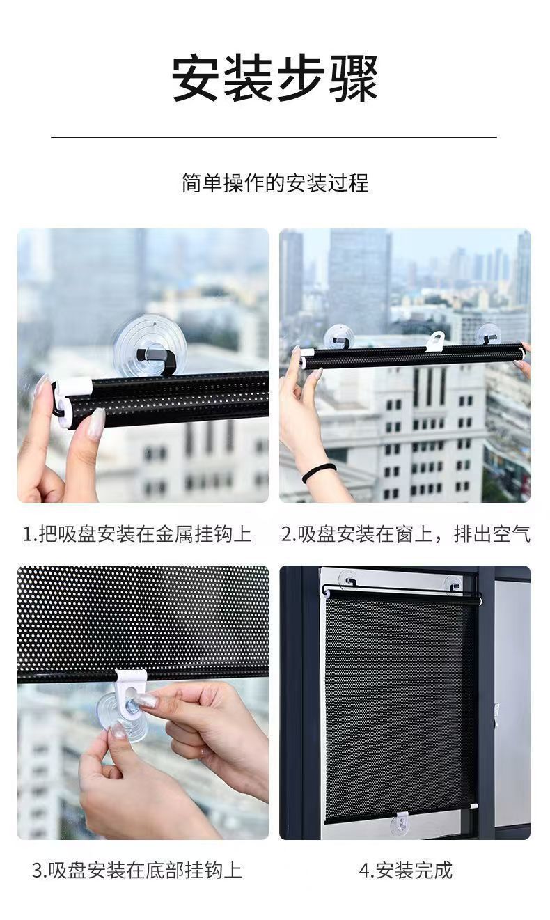 Car sunshade retractable sunshade curtain suction type sunscreen curtain car front windshield automatic roller shutter sun shield