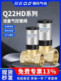 ��ӿ����yQ22HD-15/20/25/32/40/50ˮ�y����_�P�~�y���w����y