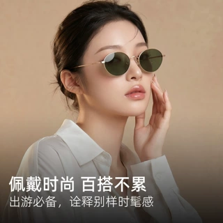 复古港风圆框墨镜8870时尚防晒遮阳镜女潮流驾驶镜男偏光太阳镜