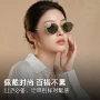 防晒偏光圆框时尚驾驶镜