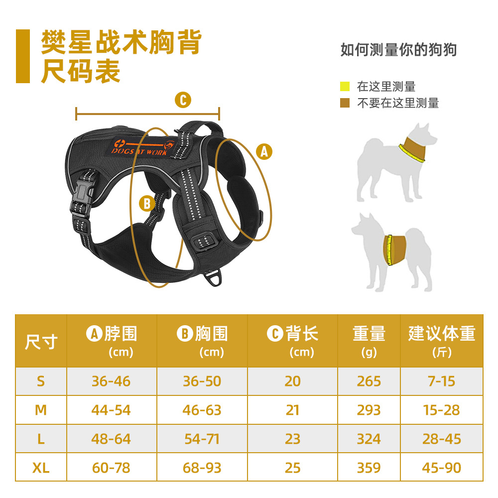 Arnés Táctico Tipo Chaleco para Perros, Correa de Pecho Ajustable para Paseo