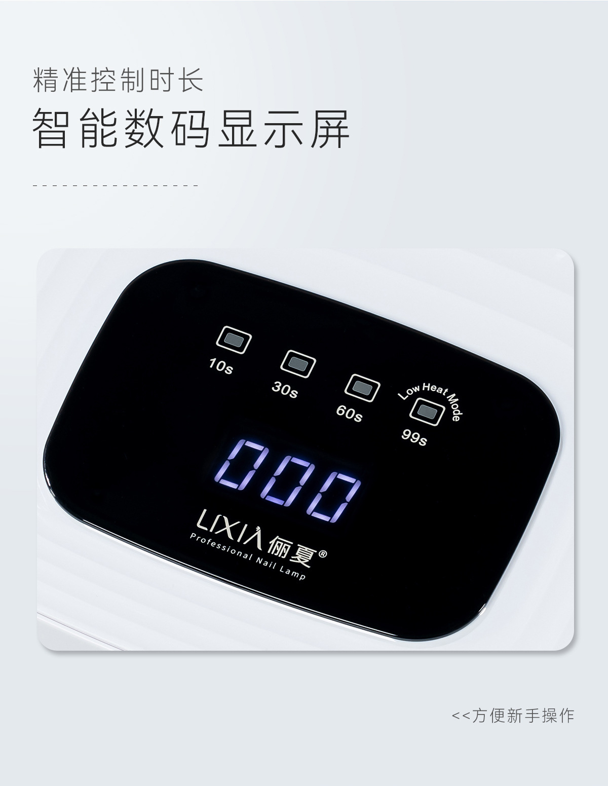 美甲新款红光3秒速干光疗机不黑手指甲油胶烤灯led照灯店专用工具