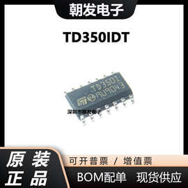 贴片TD350ID TD350IDT TD350I TD3501 TD350 驱动器芯片 SOP-16