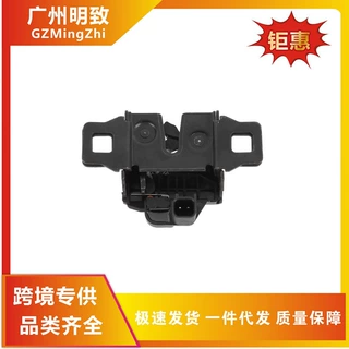 LR065340  LR041431  YUE500150 适用于路虎汽车机盖锁锁机锁块