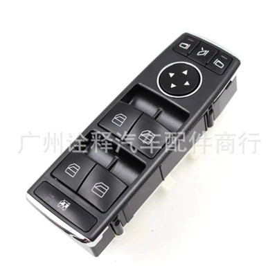 2129056100 2049055402 Suitable for Mercedes-Benz W204/W212 Electric Window Glass Lift Switch (Other brake systems)