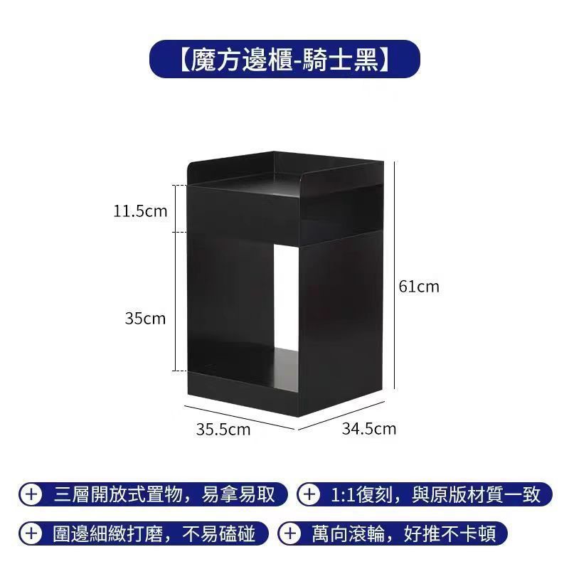 北欧沙发边几家用卧室网红床头柜可移动推车收纳边柜多功能储物柜|undefined
