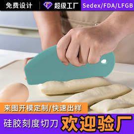 来图定制食品级硅胶带刻度切面刮刀蛋糕奶油刮刀刮板硅胶烘焙工具