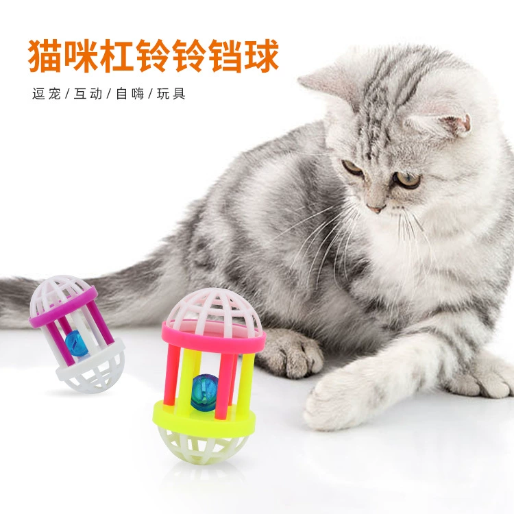 Пет кошачий колокольчик, игрушечный мяч для кошек, забавный кошачий радужный мяч, шерстяной мяч, набор игрушек для кошек