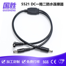 5521Y��DC���^1��2�Aͨ�ӏ��^���^һ�ֶ�����LED�����Դ�������L