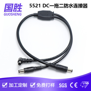 5521Y��DC���^1��2�Aͨ�ӏ��^���^һ�ֶ�����LED�����Դ�������L
