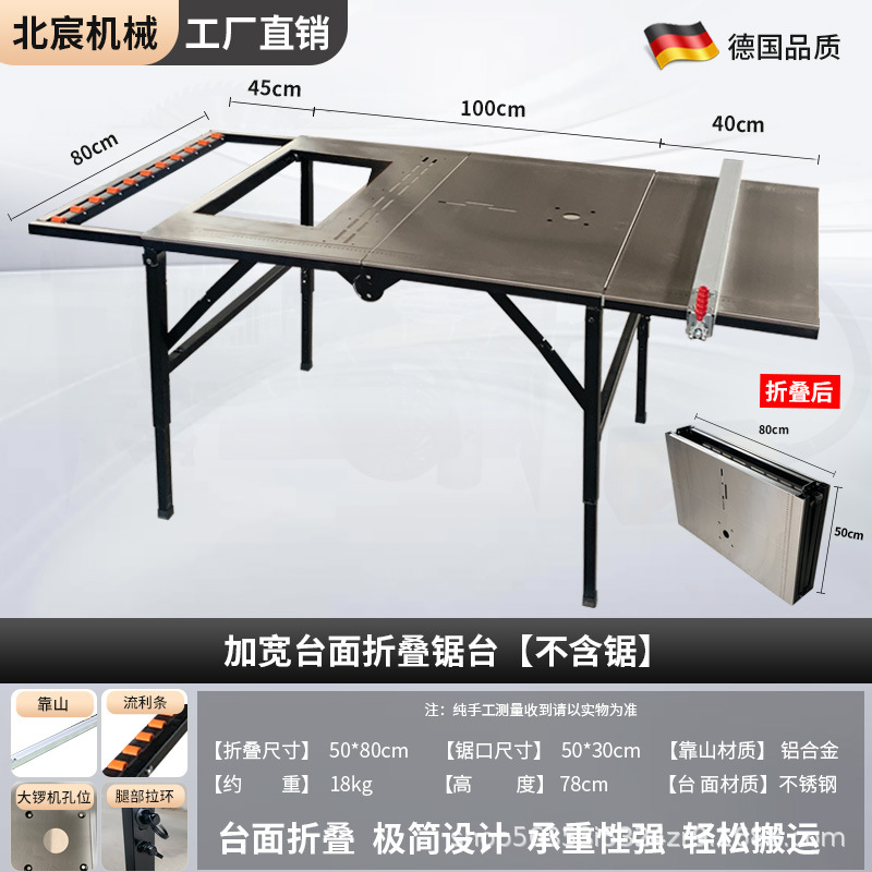 넓어진 테이블 접이식 테이블 톱 [톱은 포함되지 않음]