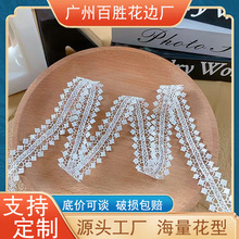 双边珠片涤纶双边刺绣花边 手工DIY洛丽塔民族童装辅料